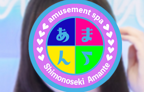 https://www.amante-shimonoseki.com/
