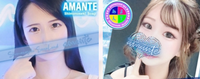 https://www.amante-shimonoseki.com/schedule/