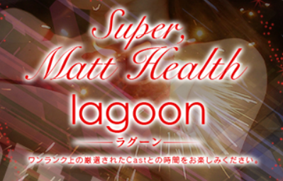 https://www.kochi-lagoon.com/