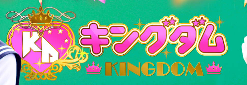 https://g-kingdom.jp/