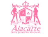 アラカルト栄町店