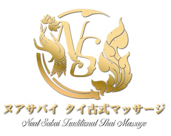 ヌアサバイ