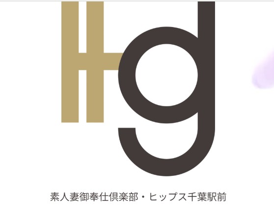 Hip's(ヒップス)千葉駅前店