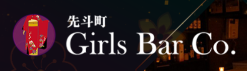 https://www.girls-bar-co.com/