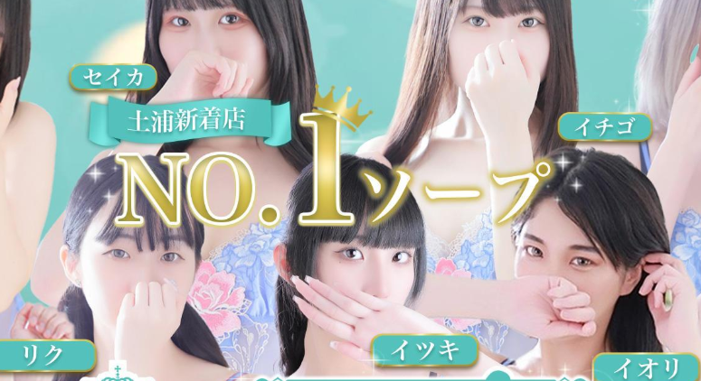 Ring（リング）