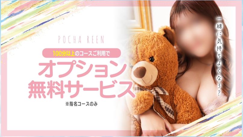 ぽちゃりーん
