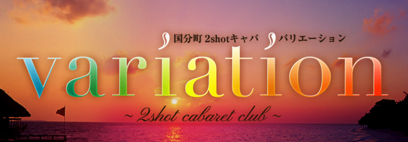 あ