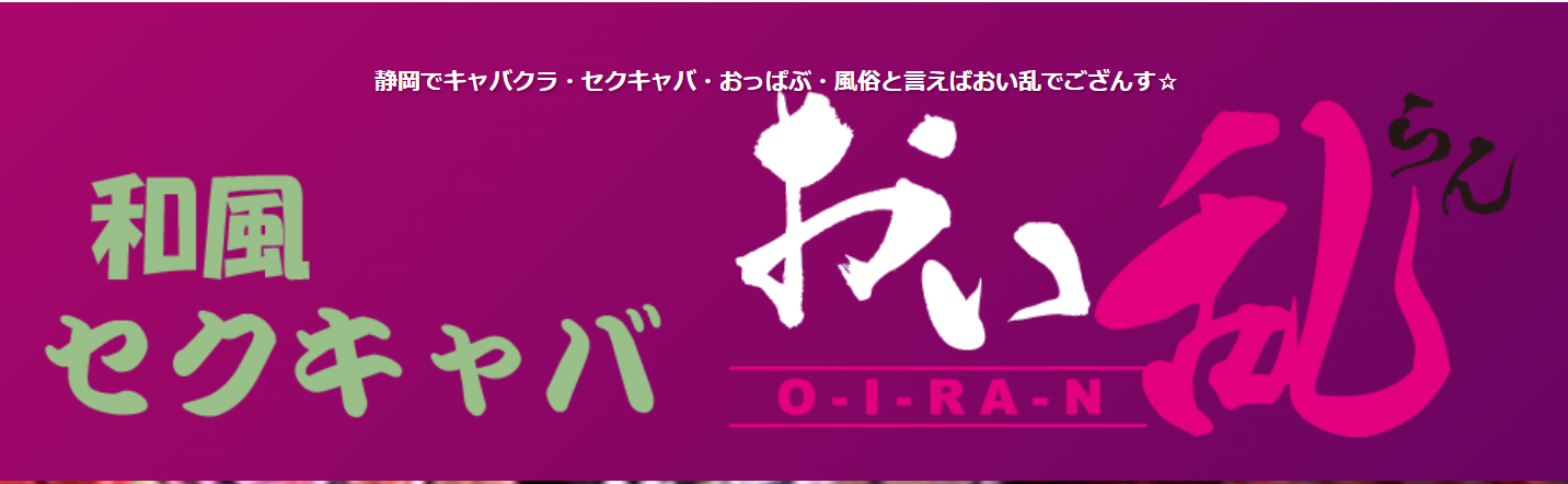 あ