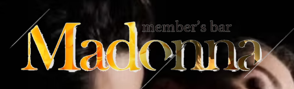 https://www.membersbarmadonna.com/