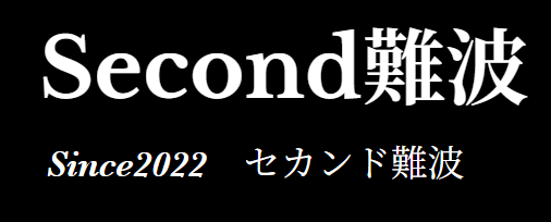 https://www.secondoasis.net/