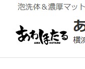 https://yesgrp.com/yokohama/awa/