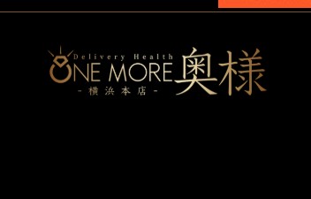 one more(ワンモア)奥様