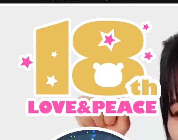 LOVE＆PEACE（ラブアンドピース）