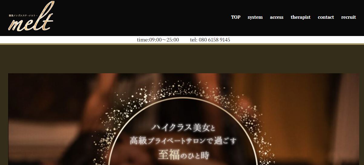 めると 板野藍住店