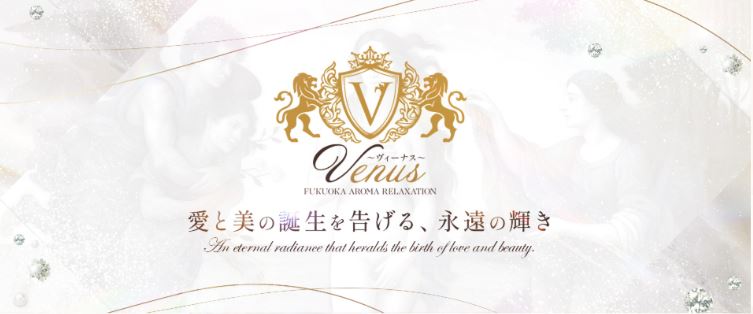 VENUS