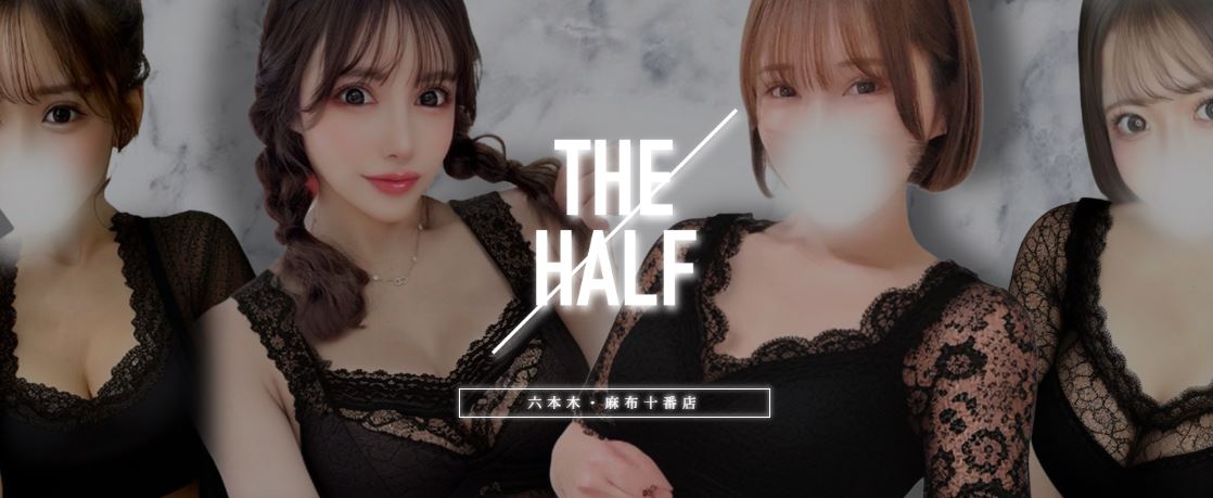 THE HALF