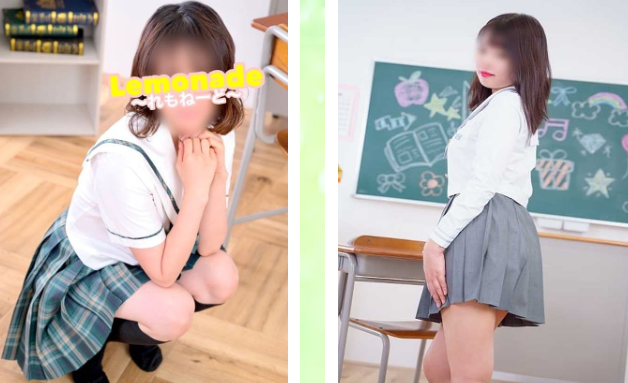 https://lemonade-otsuka.com/itemList.html