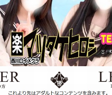 マツタケヒロシ