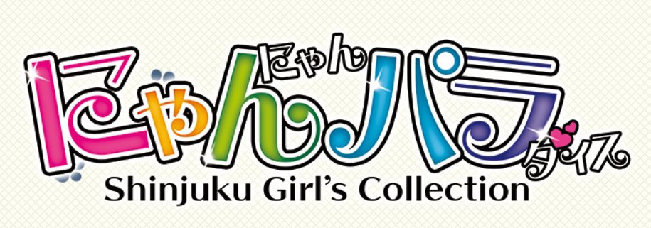 https://s-nyan.com/
