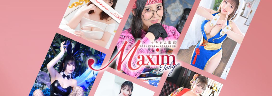 マキシム東京
