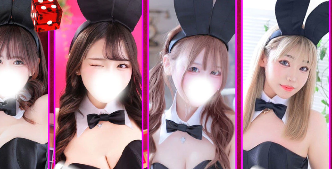 JAPAN CLUB BUNNY LOUNGE