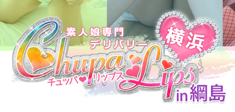 https://www.chupalips-y.com/