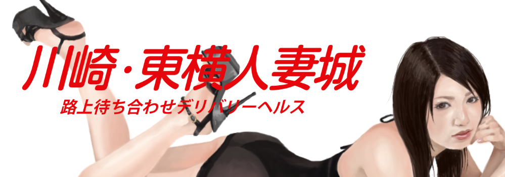 https://www.hitodumajo.com/toyoko/
