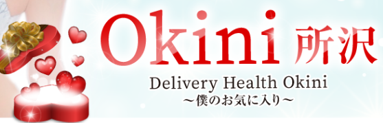 https://okini-tokorozawa.com/