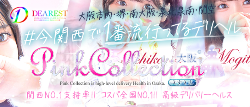 https://www.pin-colle.net/