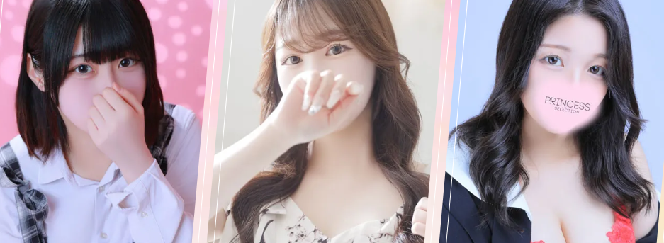 https://princess-osaka.com/home