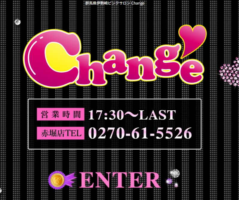 CHANGE