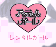 http://www.rentalgirl.net/