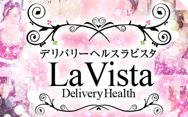 https://lavista-dh.com/