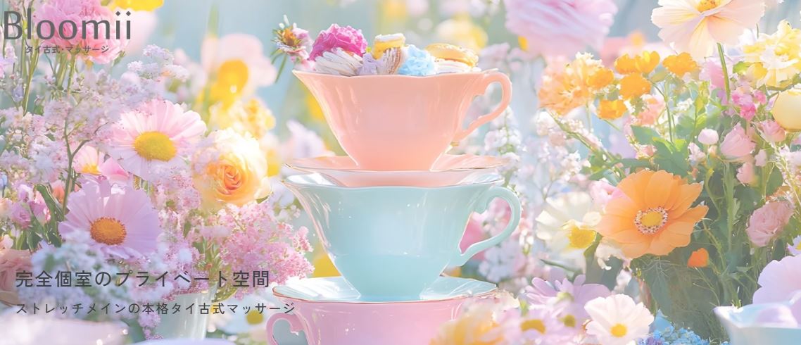 Bloomii(ブルーミー)
