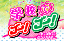 https://www.gogo-sannomiya2.com/