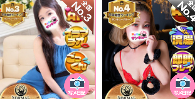 https://39group.info/nippori/cast/