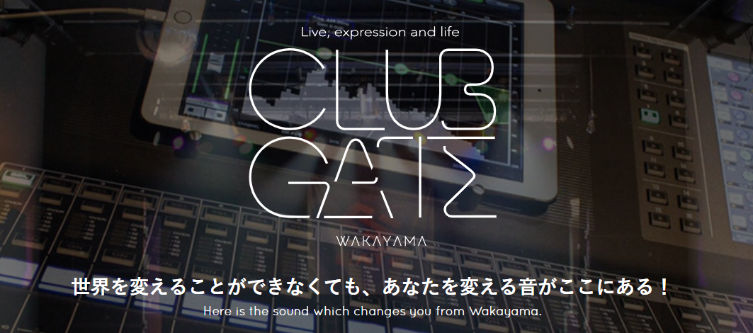 CLUB GATE