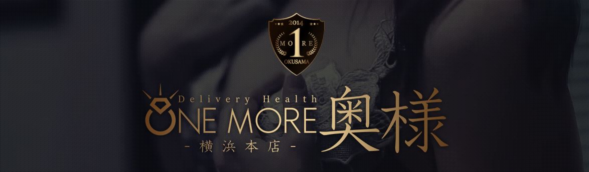 One More奥様 横浜関内店