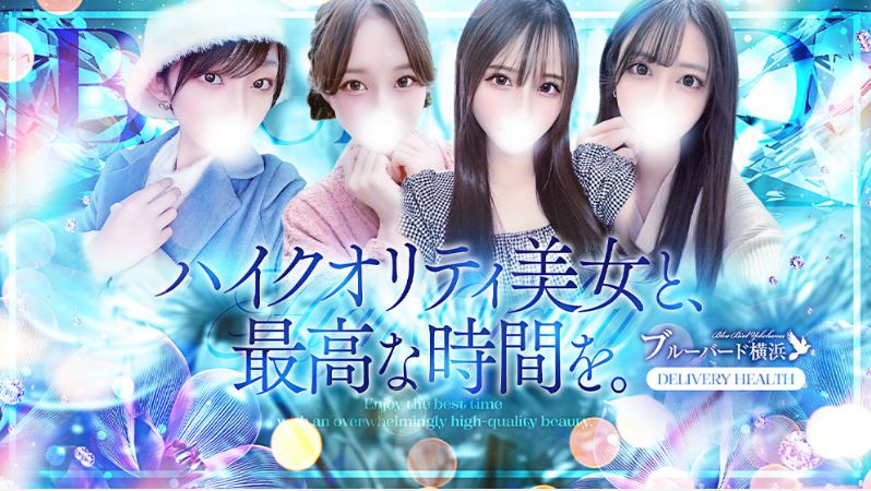 BLUE BIRD(ブルーバード) 横浜