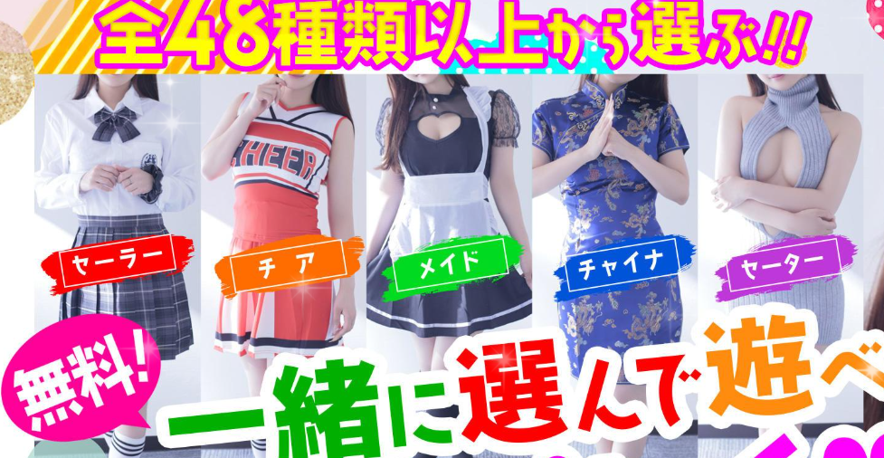 EIGHT～エイト～