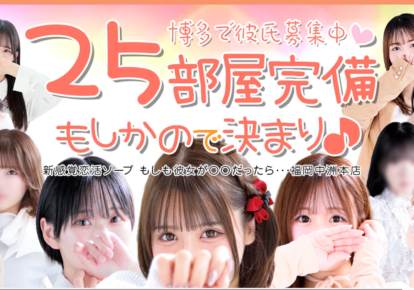 もしも彼女が○○だったら