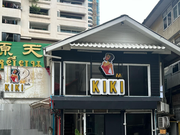 KIKI(キキ)