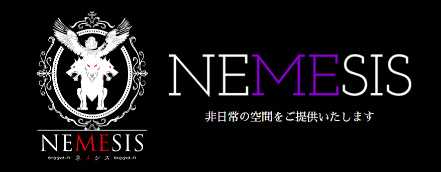 https://nemesis-t.bar-adoration.com/