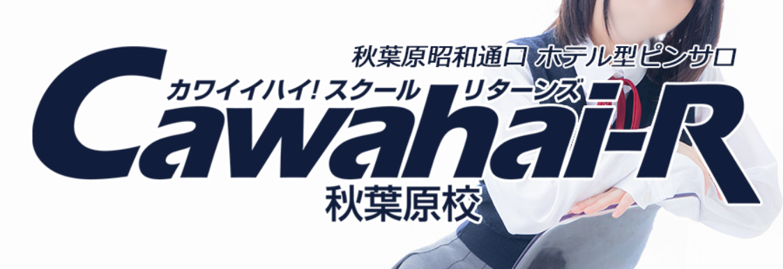 https://chs-akihabara.net/