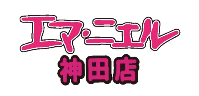 https://ema-kanda.jp/