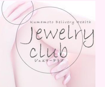 JEWELRY CLUB(ジュエリークラブ)