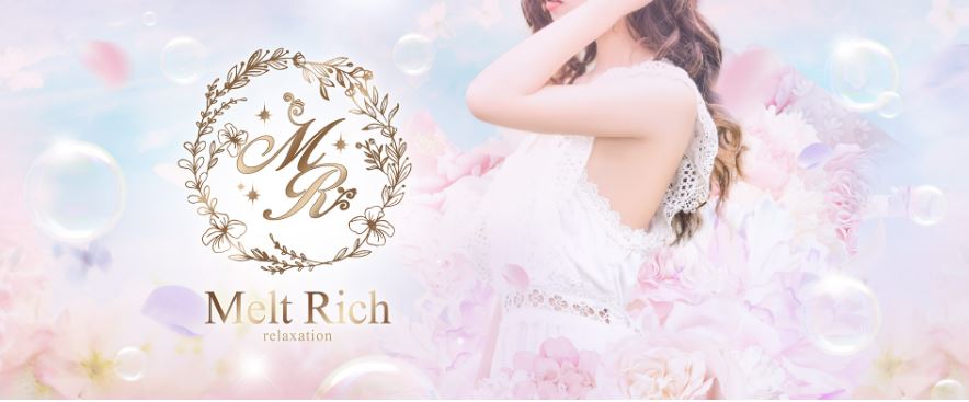 Melt Rich(メルトリッチ)
