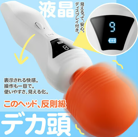 極振デカヘッド 9種振動 ローラー式 強弱コントロール 潮吹き バイブ クリ責め 静音 電マ