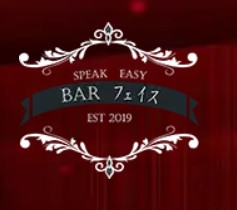 BARフェイス