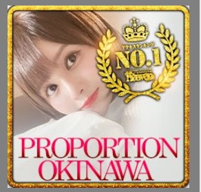 PROPORTION(プロポーション)